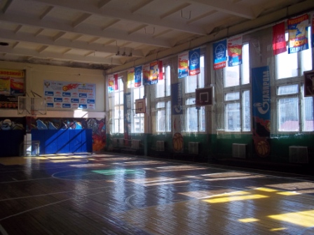 спортзал.