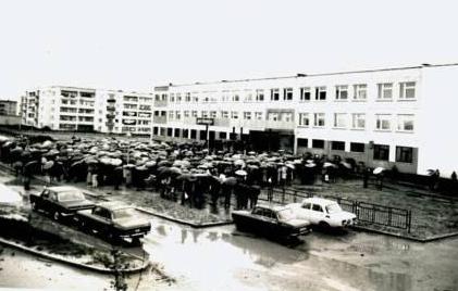 Открытие школы. 1986 год.