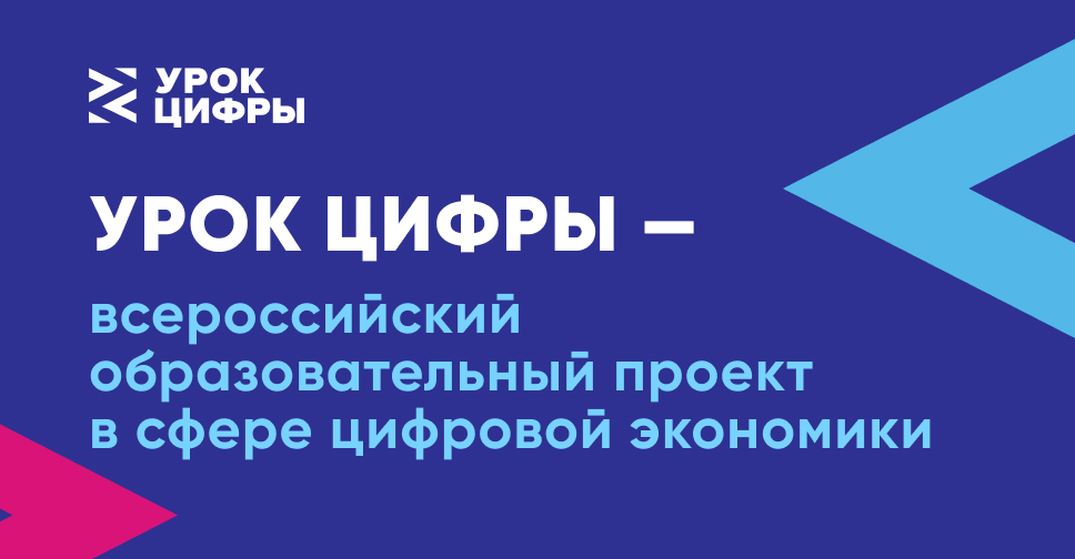Квантовые вычисления и материалы будущего.
