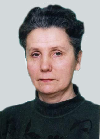 Федотова Вера Николаевна.