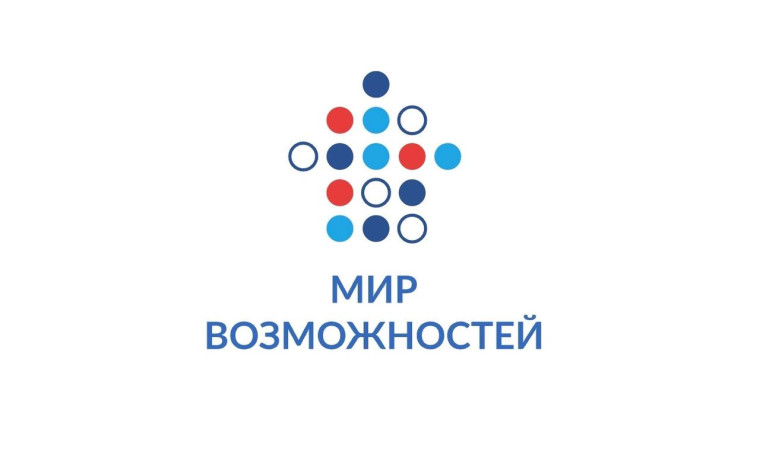 Творческое соревнование - «Конкурс стикеров #ВместеСФорой».
