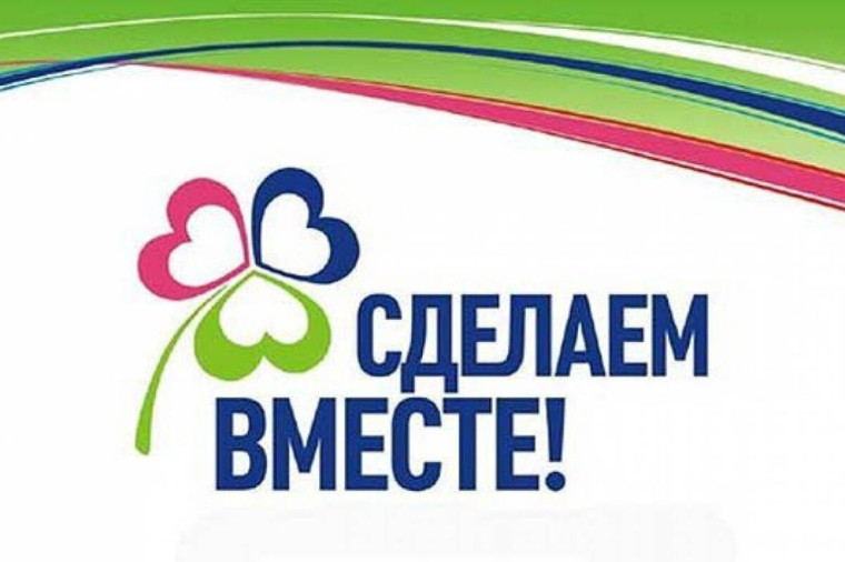 «Финансовая безопасность в цифровом мире».