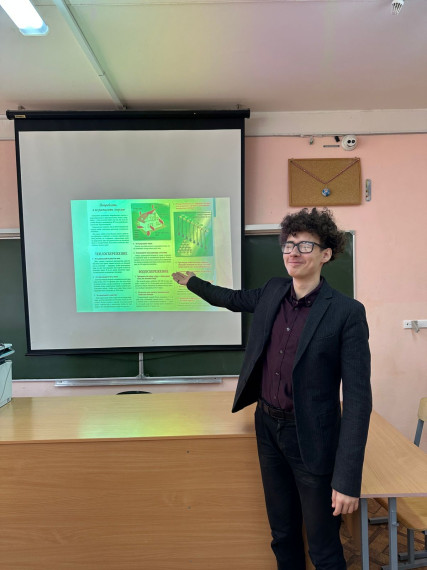 Экономия электроэнергии.