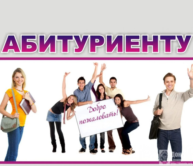 Последние новости о приеме в вузы и вступительных ЕГЭ.